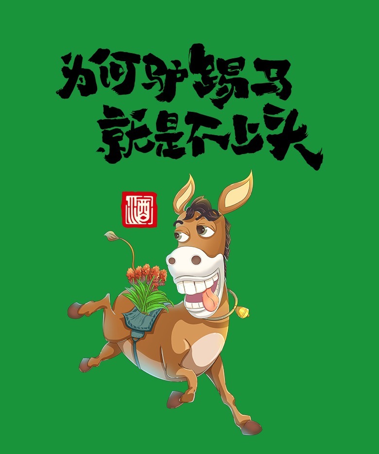 蜜雪冰城|小镇F4崛起，下沉市场再起波澜！以高性价比走进亿万家庭