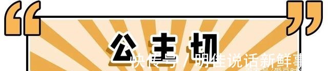 姐妹 女生发型红黑榜!这些发型不要留,又土又显老!