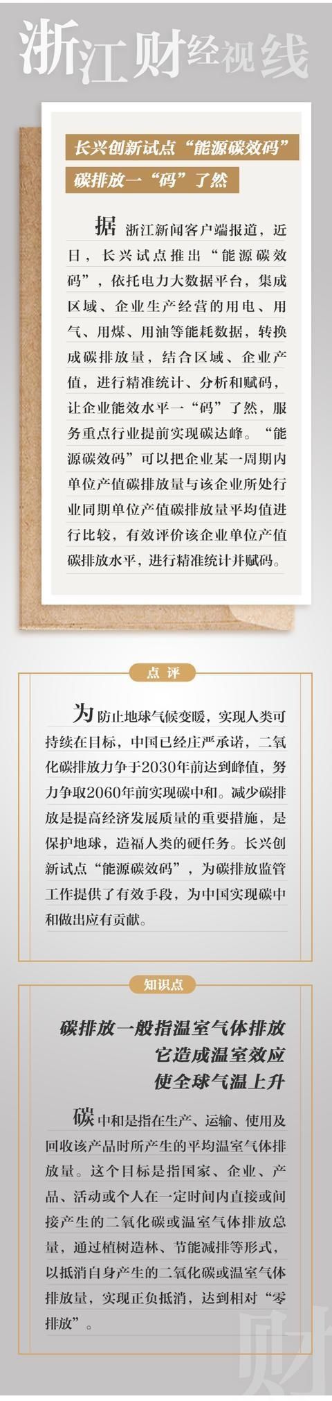 贷款|财经视界丨房地产过度贷款可能触发金融风险