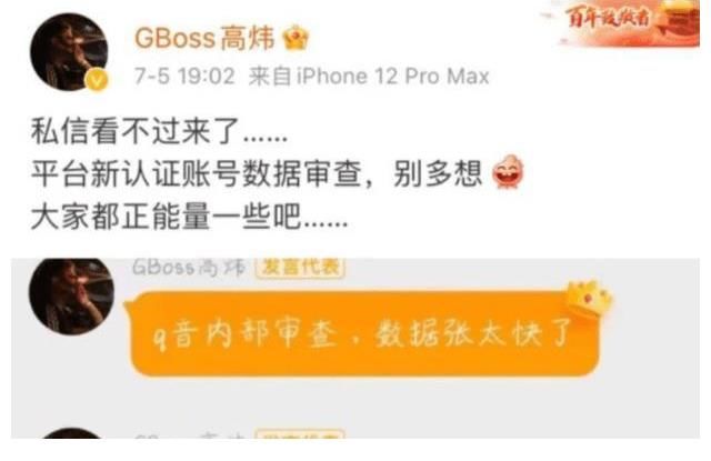 中文|PGONE又发新歌，不仅没被下架，还顺势冲上了榜首，热度难以遏制
