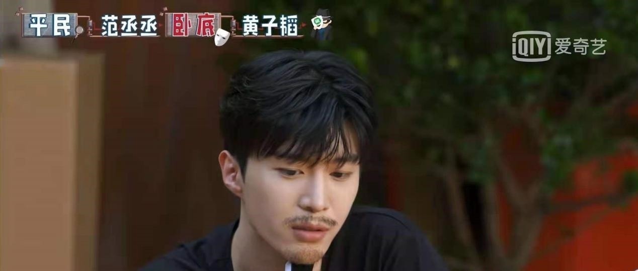 下一個綜藝咖?范丞丞在《萌探探探案》上太出彩,隨便開口都是梗