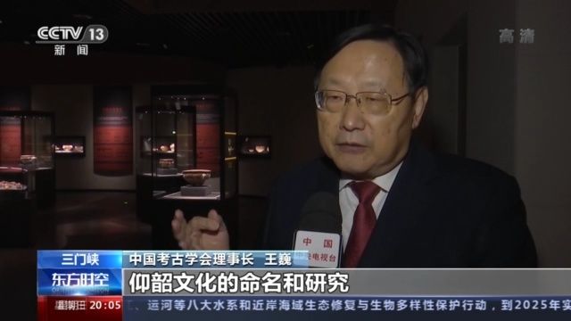 仰韶文物&3800多件仰韶文物与公众见面，揭示中国石器时代文化