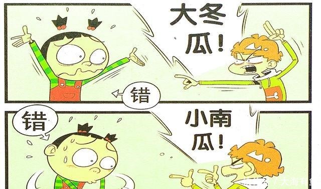 脸脸游戏菜鸟誓争第一，得意之时惨被打脸，较真的下场