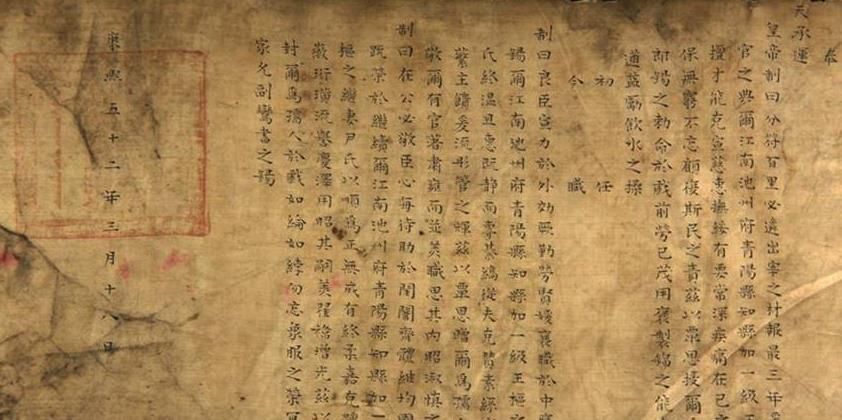  开头|古代为何无人假造圣旨？专家：先看看开头第一个字，到底该咋造？