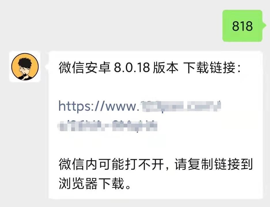 qq|微信重大更新！这个功能我等了11年