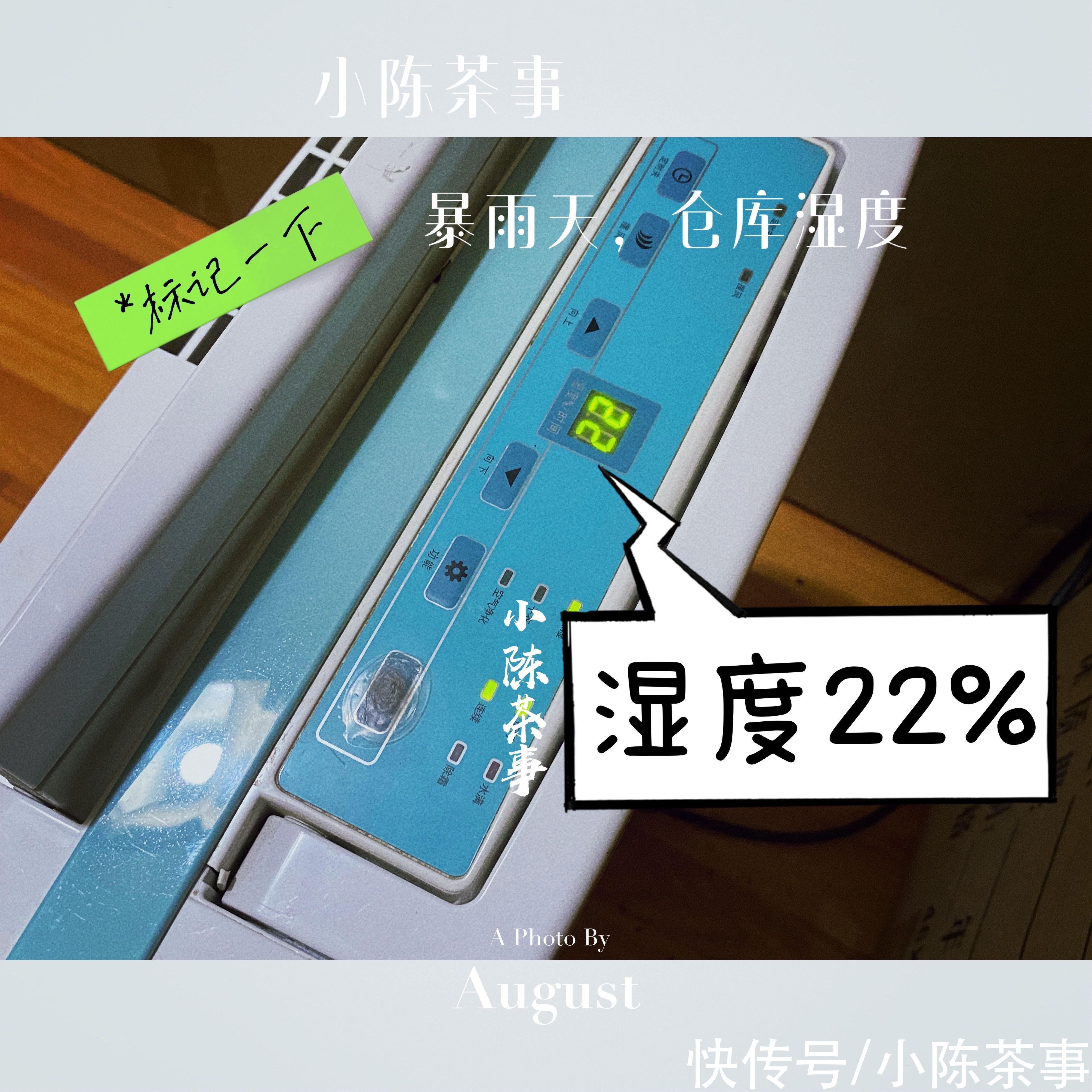 茶叶|白毫银针存冰箱3年，再拿出来会和新茶一样吗？如何存出好白茶？