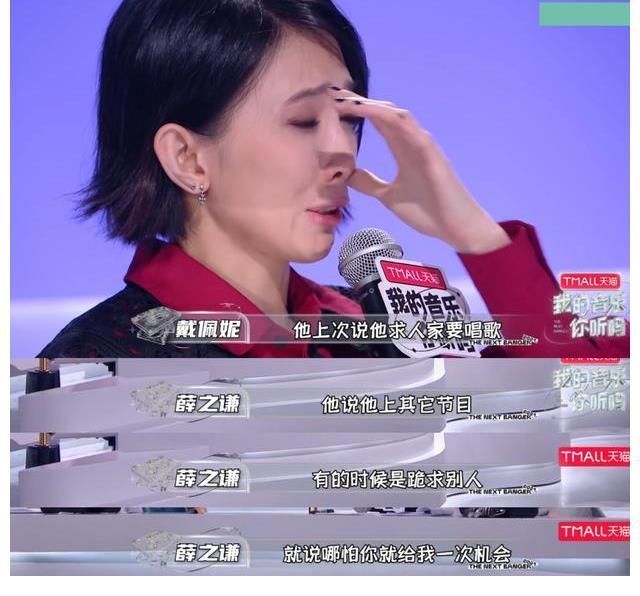 我的音乐你听吗：李昂星一首有谱完美逆袭，唱哭许嵩，唱疯薛之谦