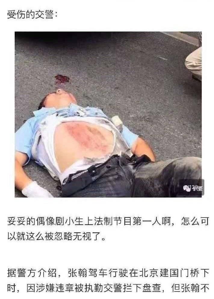 晚会|孟子义含泪送别张翰，“塘主”劣迹斑斑，却也晚会综艺热搜不断