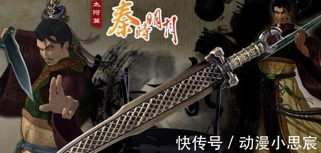 伏念|秦时明月真正大有来历的名剑,每把剑都有故事,天问渊虹不在列
