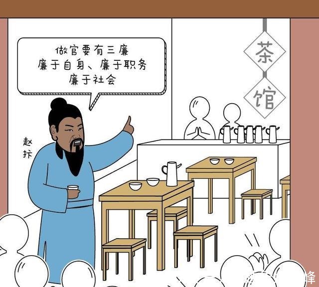 曾巩《越州赵公救灾记》写赵抃教科书般的救灾记,著其荒政可师者