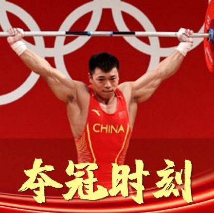 选手|西南大学是体育大学？集齐金银铜的五位奥运选手，都来自这所211
