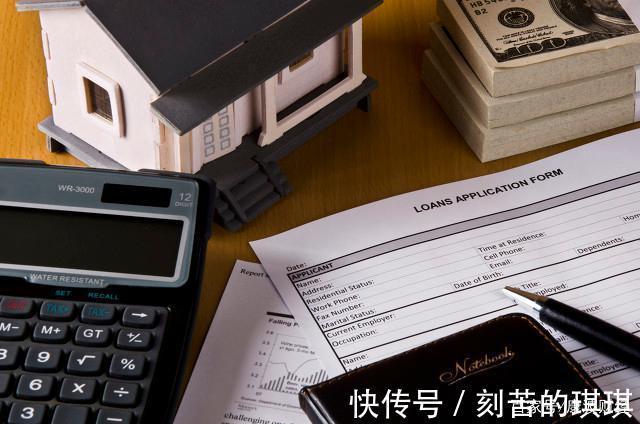 住房|公积金个人账户余额如何查询以下几种情况,可以提取公积金!