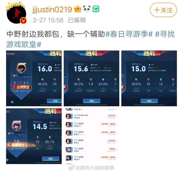 CP榜一“浪浪钉”出江湖再就业？龚俊打赢Uzi，张哲瀚被扒黑历史