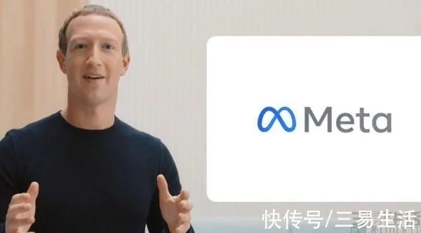 Meta公司再添新词，这年头还能好好说话吗？