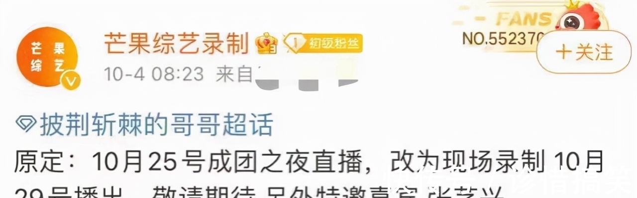 张艺兴|《披哥》成团夜直播取消，看到修改时间：张艺兴才是最大赢家