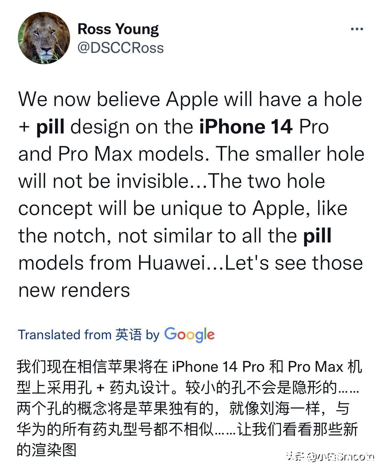 刘海|iPhone 14再爆料：“药丸”和打孔都存在！果粉要提前适应了