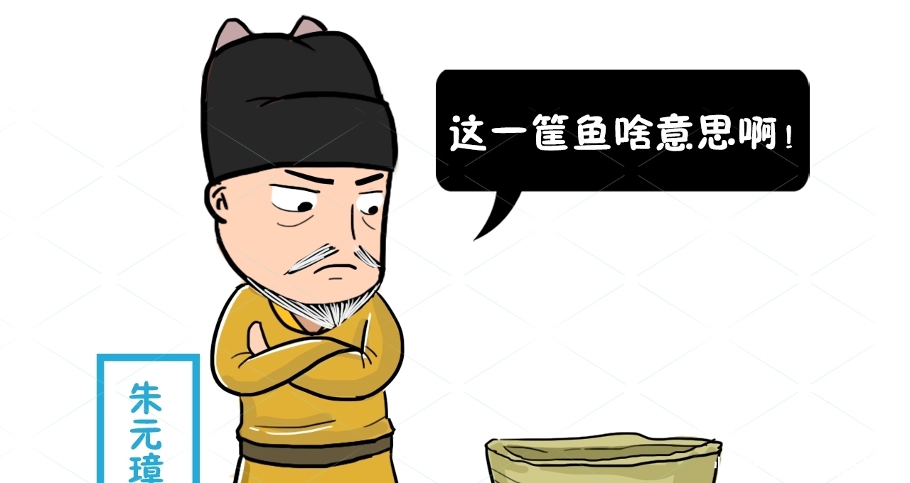 不知|刘伯温死前留下一筐鱼,朱元璋不知其用意,17年后顿悟却为时已晚