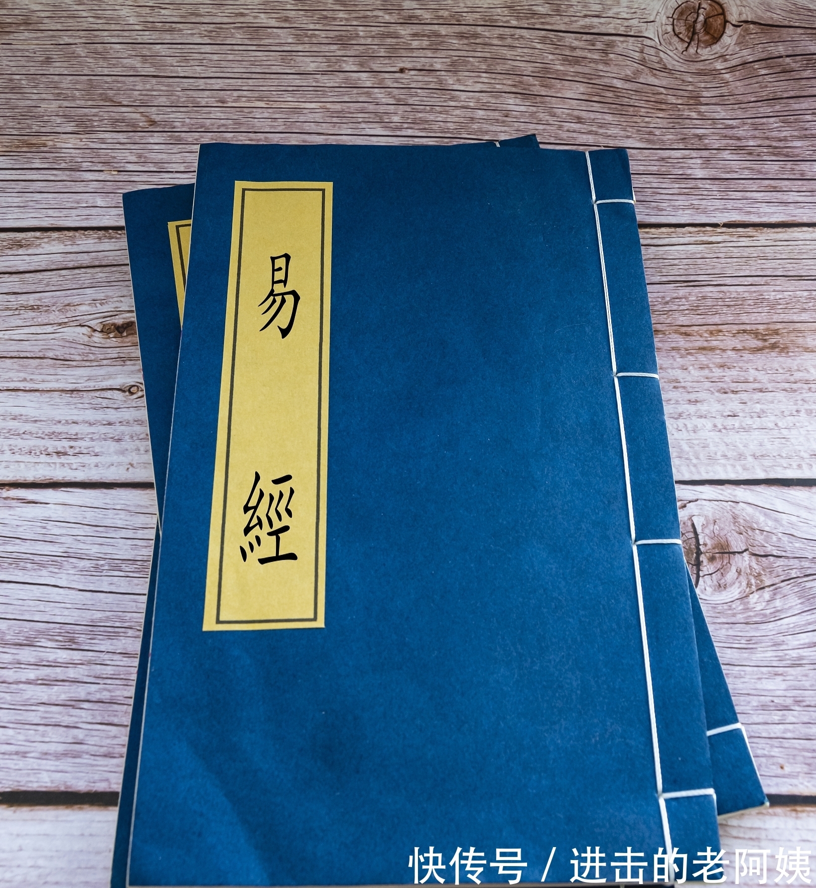 易传@简单介绍《周易》研究的几个基本问题:《易经》作者、内容及读法