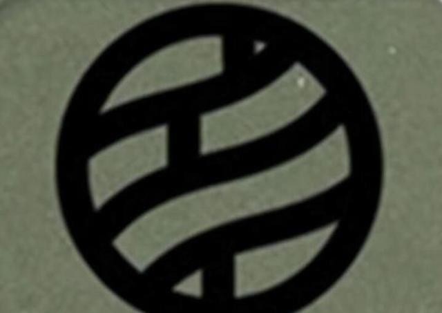 漩涡一族|火影忍者:单看家徽,你认识多少个?最后一个我也不认识