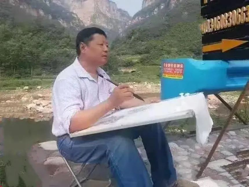 荣宝斋画院#杨远成|《翰墨传情·助力冬奥》全国书画名家优秀作品线上展