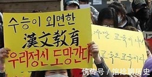 韩国网友&韩国嘲笑日本还在用汉字，结果日本网友一句话说得他们哑口无言