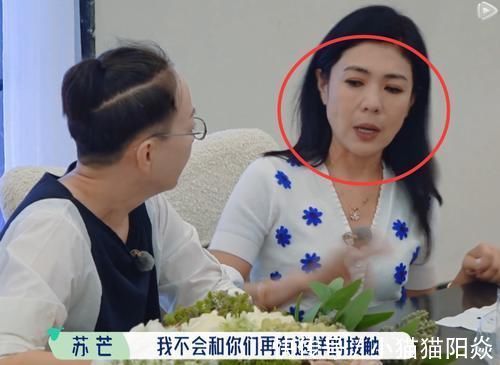 幕后跟藝人的差距？蘇芒不忍分離狂流淚，汪蘇瀧藝人反應(yīng)“太冷血”