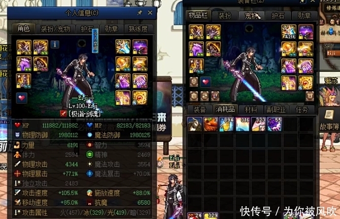 CD|DNF：Eiji剑魂暗杀者3件毕业，实测CD效果，4拔刀轻松能做到