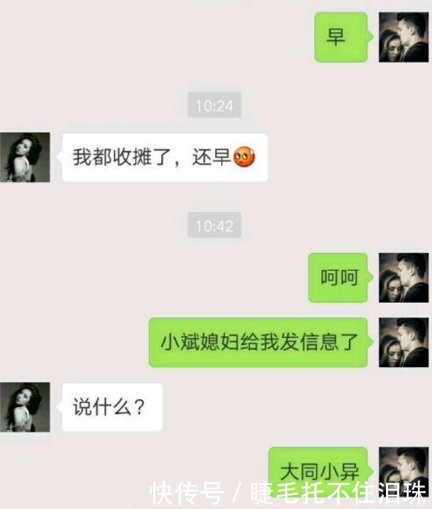 块钱|轻松一刻：老王领工资时发现少了1块钱，去找会计，会计说…