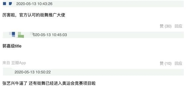 oldschool 一节目两大使!继张艺兴之后王一博也获殊荣,有实力不是说说而已