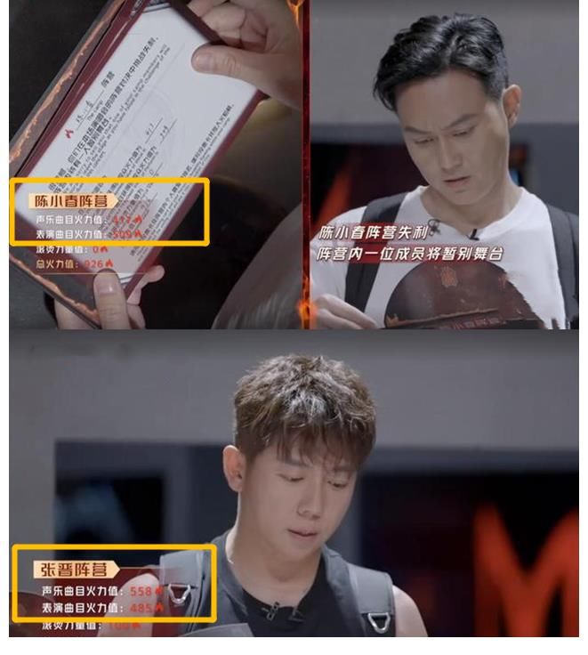 林志炫|要不是投票环节“偏心”，恐怕陈小春组和赵文卓组会输得更惨吧