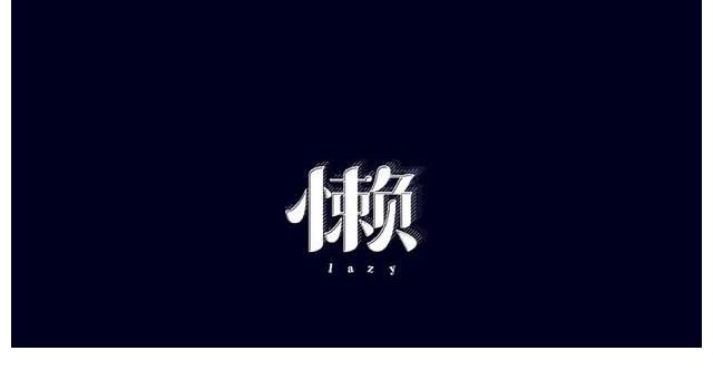 减肥|咖啡减肥法，局部减肥法，这2个减肥误区，你中招了吗？