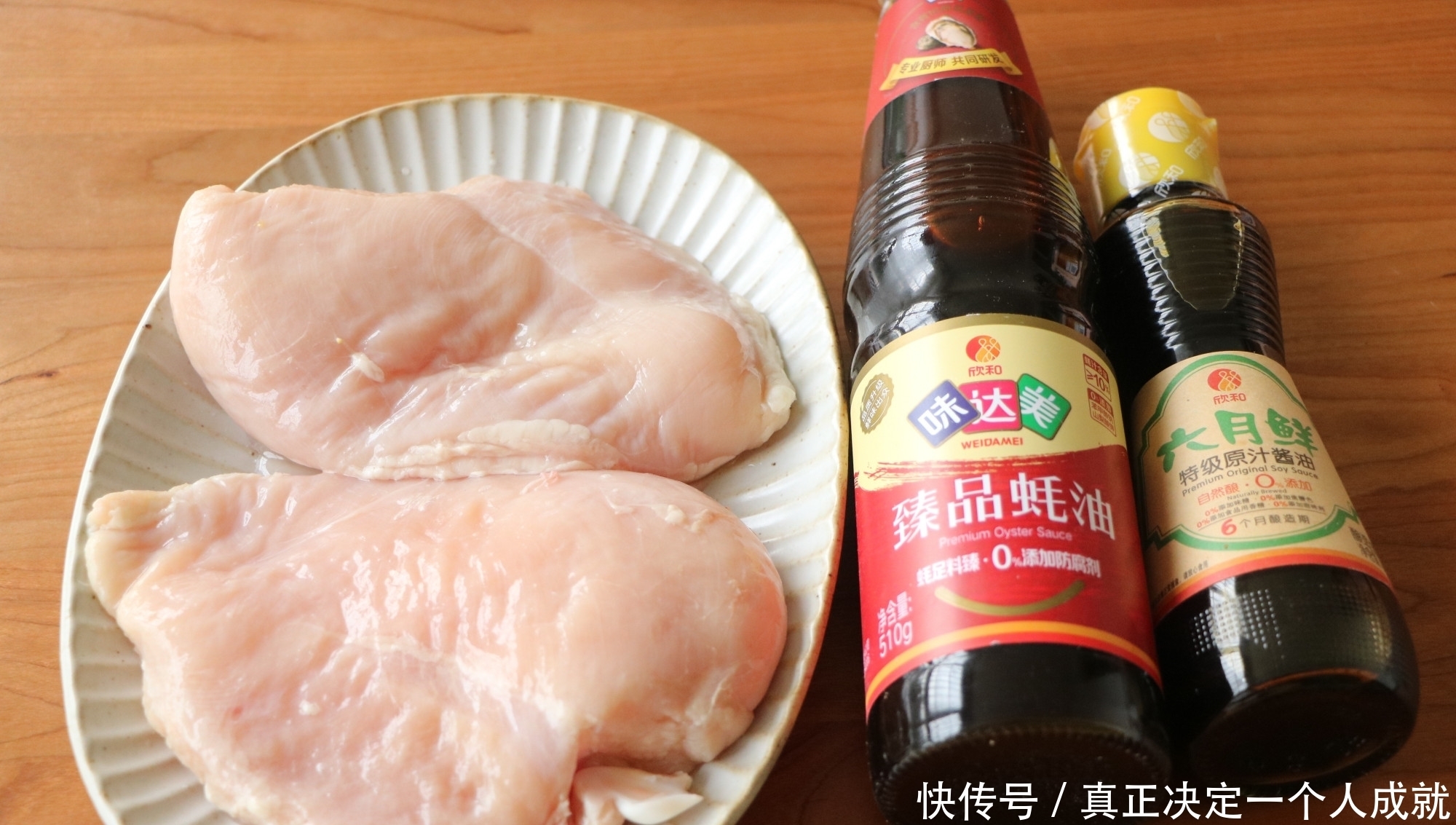 鸡胸肉还可以这样吃,既当零食又当菜,咬一口嘎嘣脆,解馋更美味