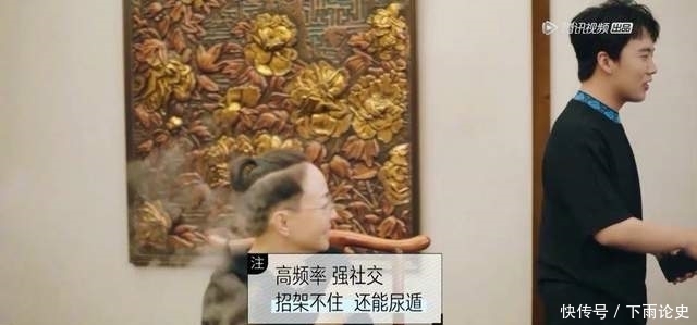 五十公里桃花坞|大型社死综艺《五十公里桃花坞》:宋丹丹试图撮合李雪琴郭麒麟?