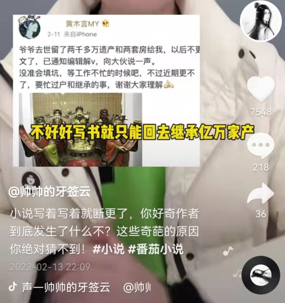 密码|唐家三少之敌,靠谴责和《斗罗大陆》赚了三百万粉丝,人生赢家