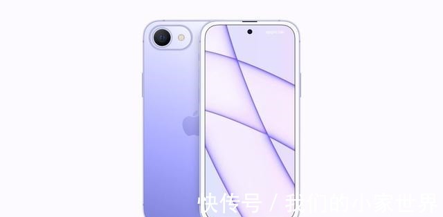 iphonese|iPhoneSE3渲染图无刘海+前挖孔实现真正全面屏幕！