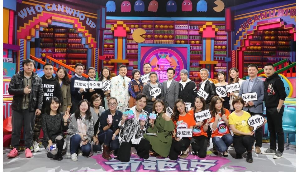 明星大侦探|国庆在家没事做？这几部综艺你一定要看