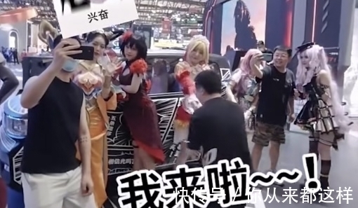 男子|上海某漫展,一位男子的行为令人哭笑不得,网友:他肯定是单身!