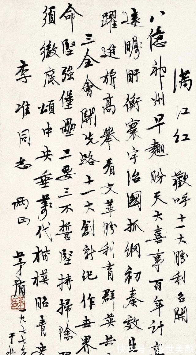 书法篆刻$1980年茅盾题写的“全国第一届书法篆刻展览作品集”真惊艳,果敢