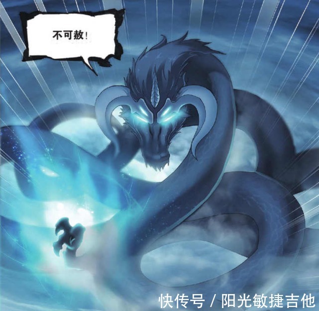 魂技|《斗罗大陆》这些魂技为何在成神之后就被雪藏了三少表示其实是我忘了