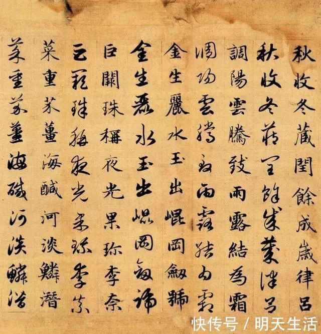 书法家@人狠话不多!赵子昂关于“临帖”金句,堪称经典,让你入晋人之堂