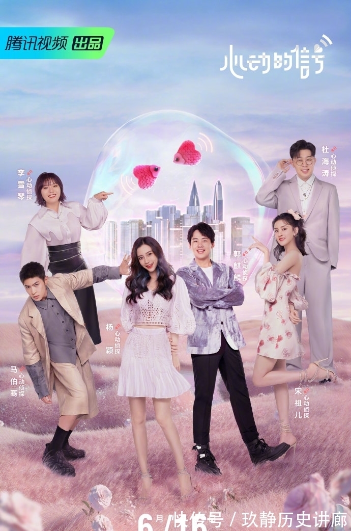 以家人之名|《心动的信号4》：上节目相亲的绝不是“没人要”的剩男剩女