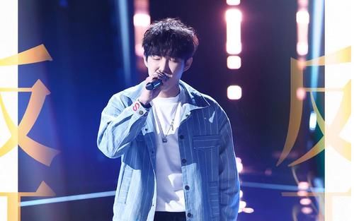 口碑|《好声音》口碑翻车并不意外，因为选手的梦想触碰了观众的底线