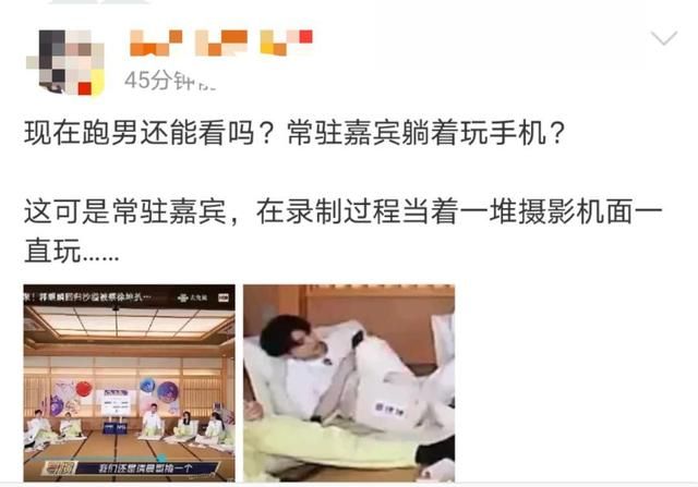 游戏|蔡徐坤郑恺录综艺时公然玩手机,还多次走神,被网友批评不敬业