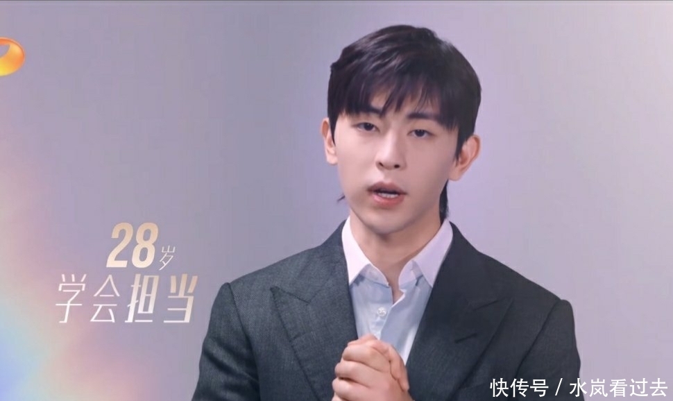 王源 青春正当时!听23岁的王一博,讲述先辈们风华正茂的28岁!