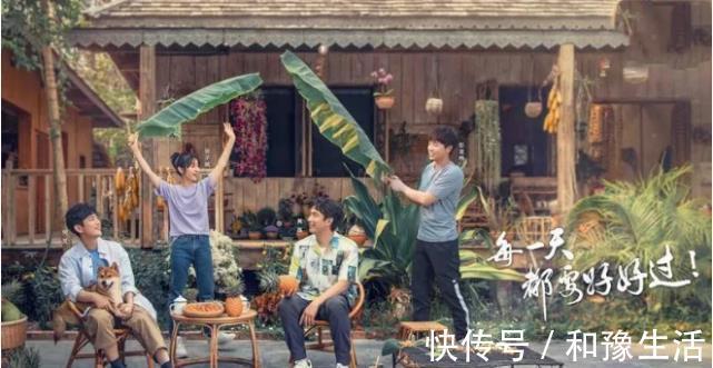 黃磊透露《向往的生活》未來狀況，或將停播？網友評論太意外！