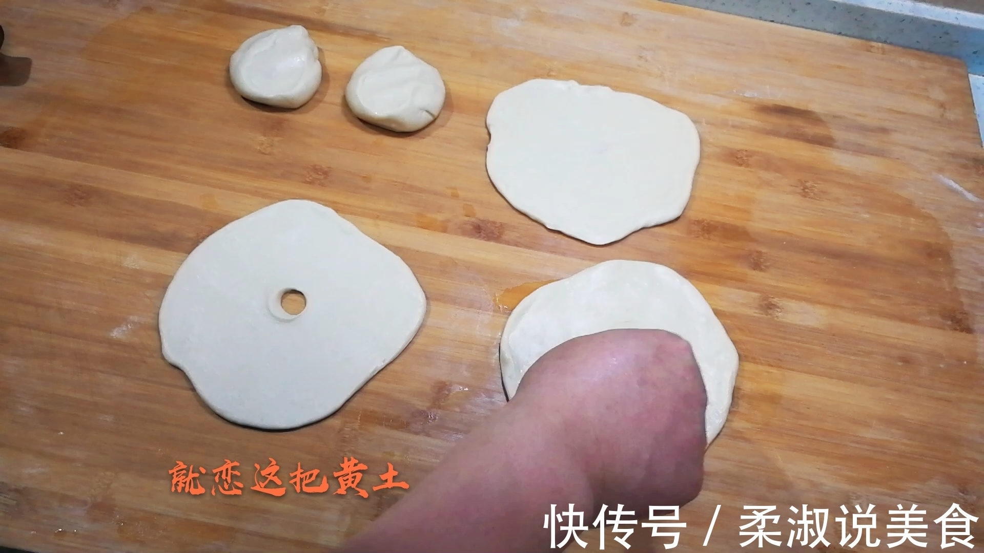 教你在家自制炸油饼，酥软可口，放凉也不硬，家人吃安全放心