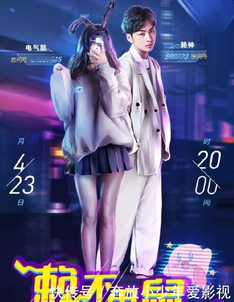 长腿女神,官方主动CP,组合名字都想好了