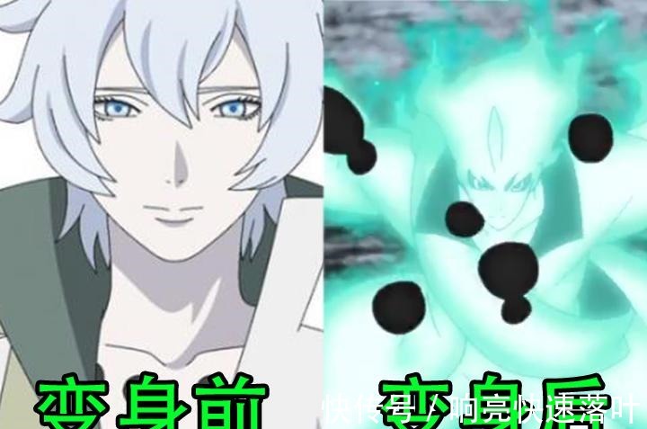 浦式|火影大筒木一族变身前后谁区别最大浦式变鸟人,辉夜变兔子精