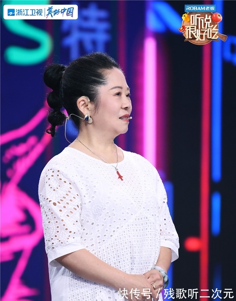 黑暗料理|传统VS创新?《听说很好吃》杨迪讲述“童年阴影”