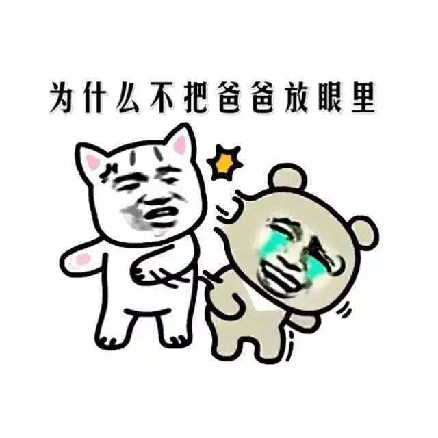 |幽默笑话别人说两个人过日子,就像一条公路上并排行驶的两辆车